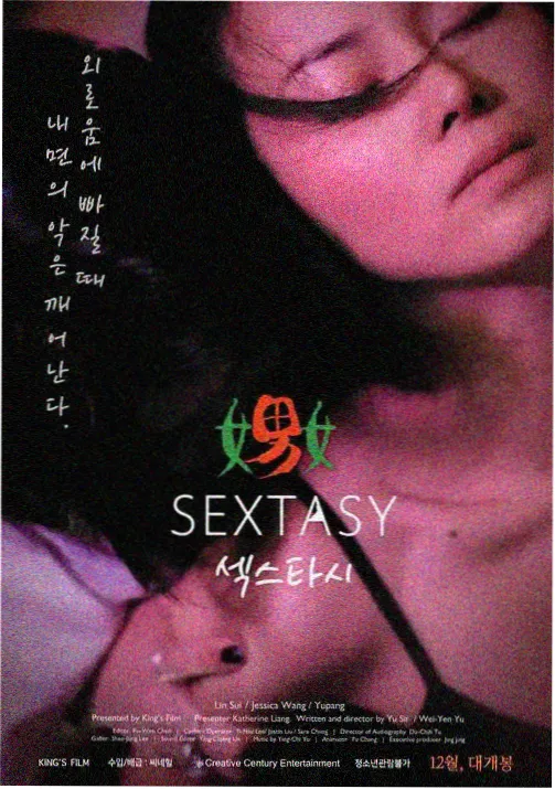 电视剧西瓜青春纪事剧集封面