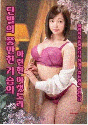 美女观看免费高清完整版电视剧西瓜剧集详情封面